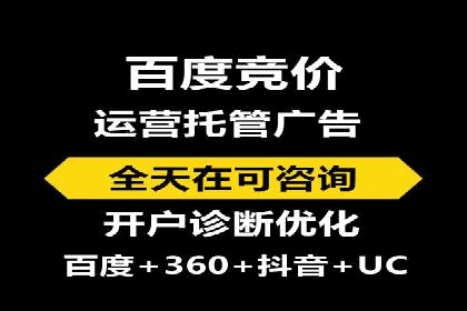 SEM广告投放策略及优化案例分享